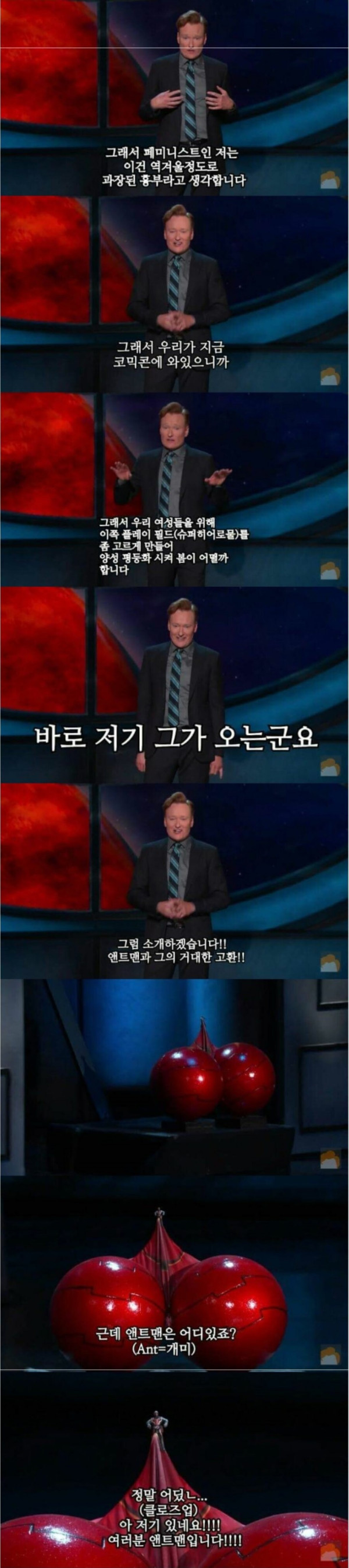 양성 평등화의 영웅.