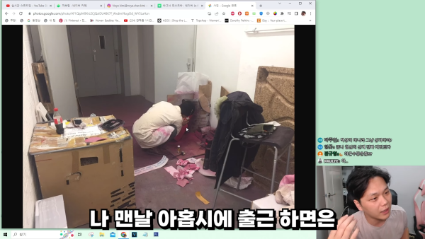 워라벨이 좋기로 유명한 독일 기업의 실제모습